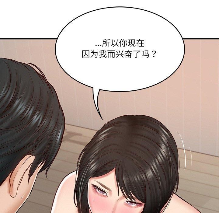 第23话-财阀家的女婿-Homan,Pa（第7张）