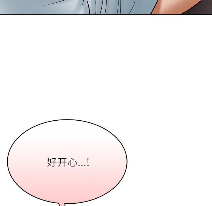 第23话-财阀家的女婿-Homan,Pa（第9张）