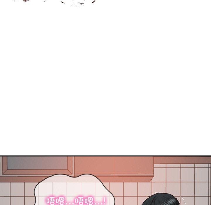 第23话-财阀家的女婿-Homan,Pa（第13张）