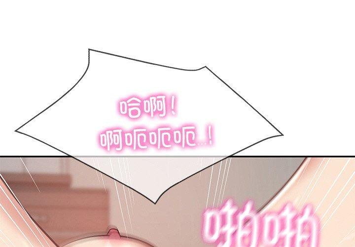 第24话-财阀家的女婿-Homan,Pa（第1张）