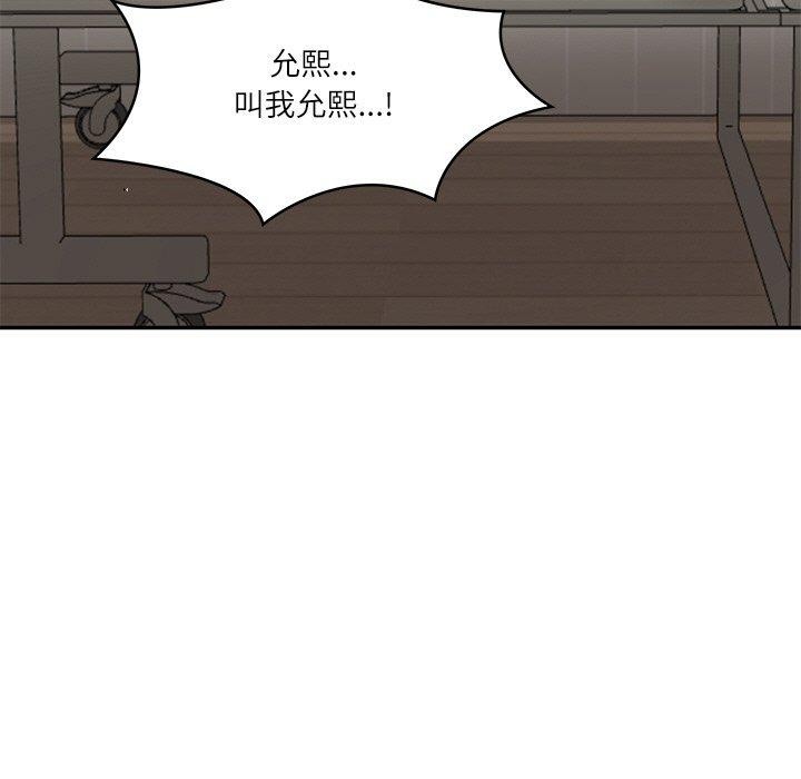第24话-财阀家的女婿-Homan,Pa（第13张）