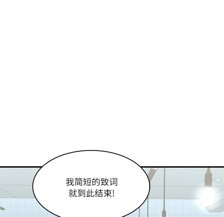 第25话-财阀家的女婿-Homan,Pa（第8张）