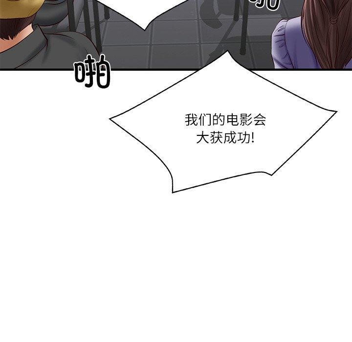 第25话-财阀家的女婿-Homan,Pa（第10张）