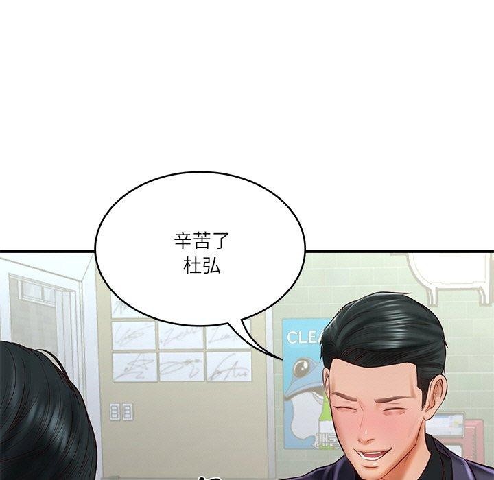 第25话-财阀家的女婿-Homan,Pa（第11张）