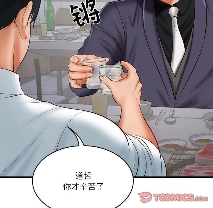 第25话-财阀家的女婿-Homan,Pa（第12张）