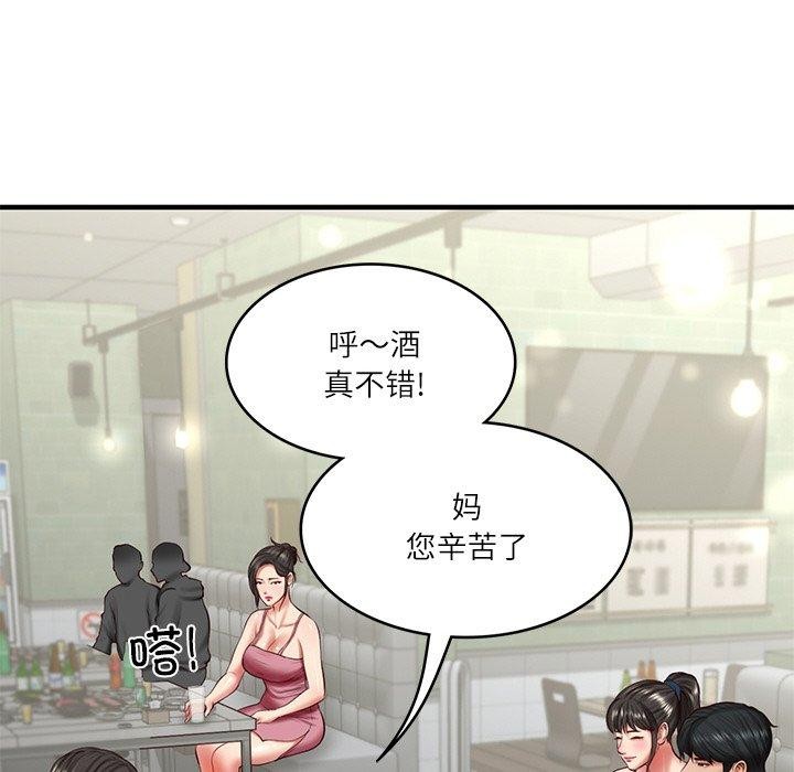 第25话-财阀家的女婿-Homan,Pa（第19张）