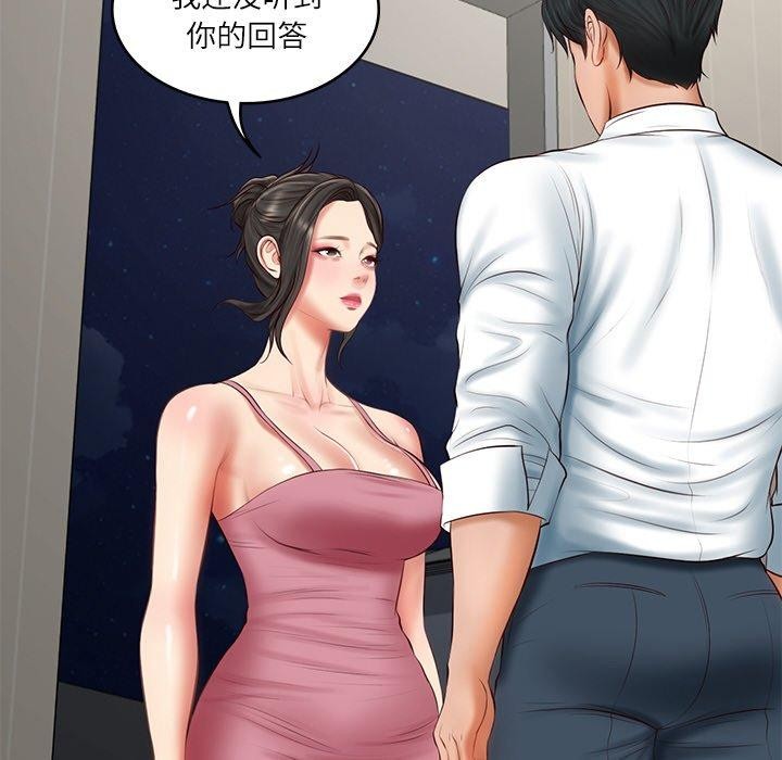 第26话-财阀家的女婿-Homan,Pa（第6张）