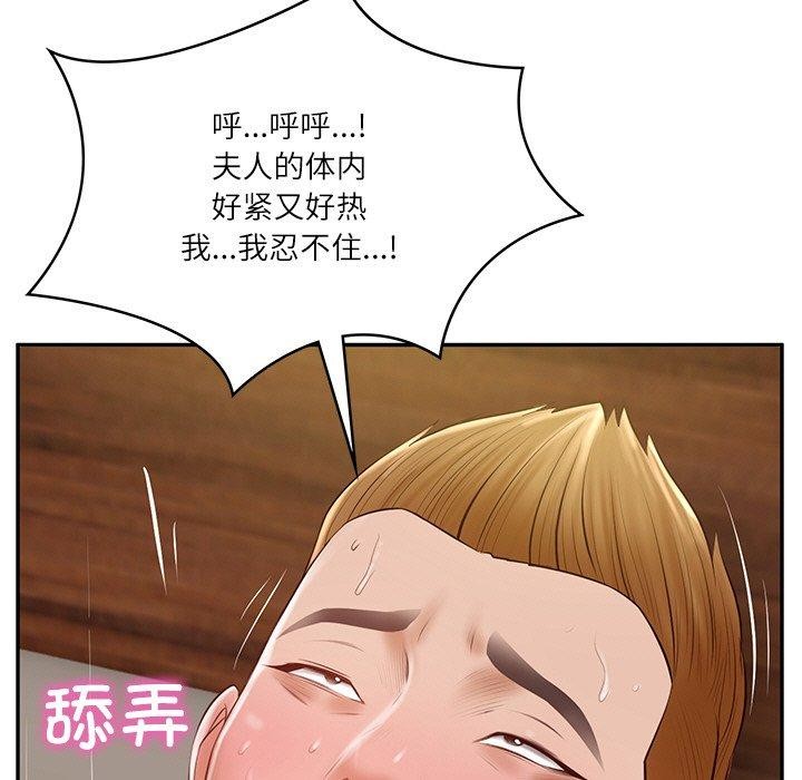 第28话-财阀家的女婿-Homan,Pa（第5张）