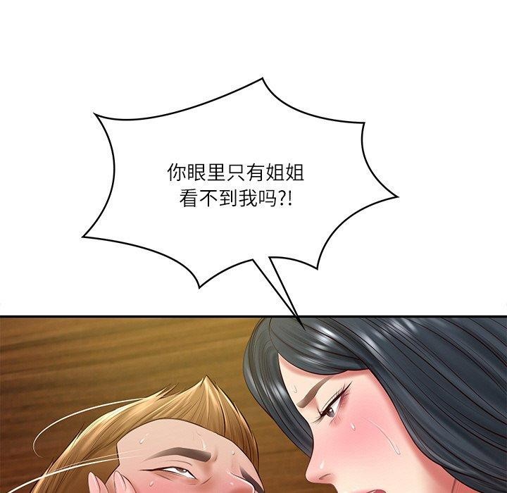 第28话-财阀家的女婿-Homan,Pa（第7张）