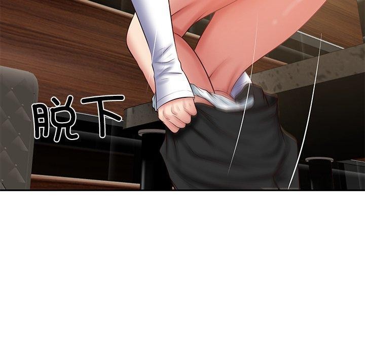 第29话-财阀家的女婿-Homan,Pa（第10张）