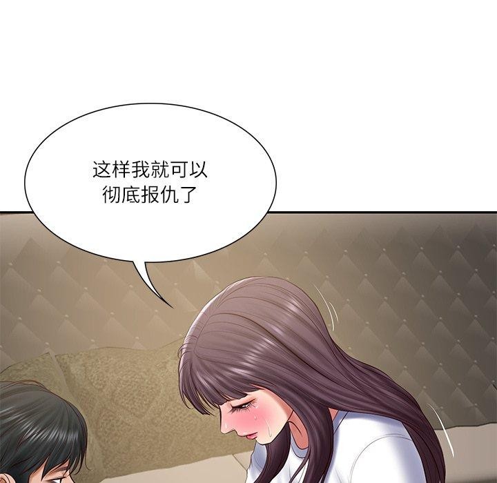 第29话-财阀家的女婿-Homan,Pa（第11张）