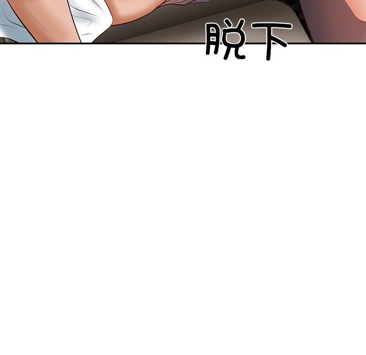 第29话-财阀家的女婿-Homan,Pa（第13张）