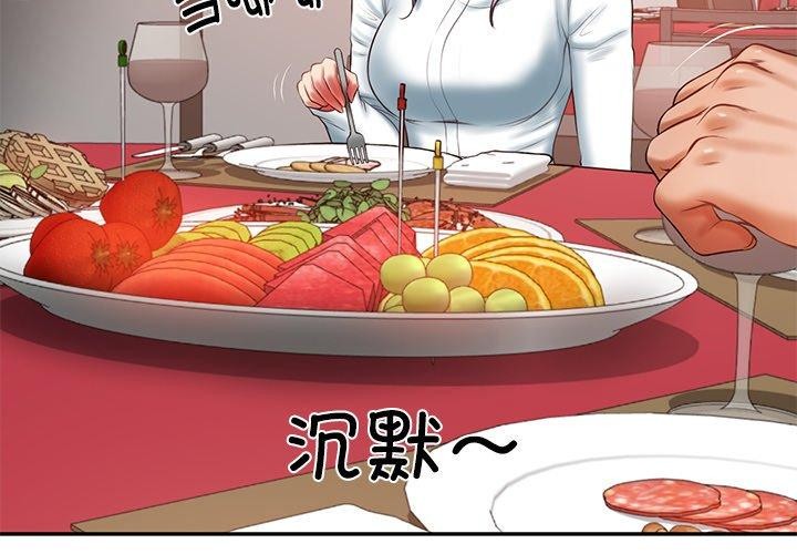 第30话-财阀家的女婿-Homan,Pa（第4张）