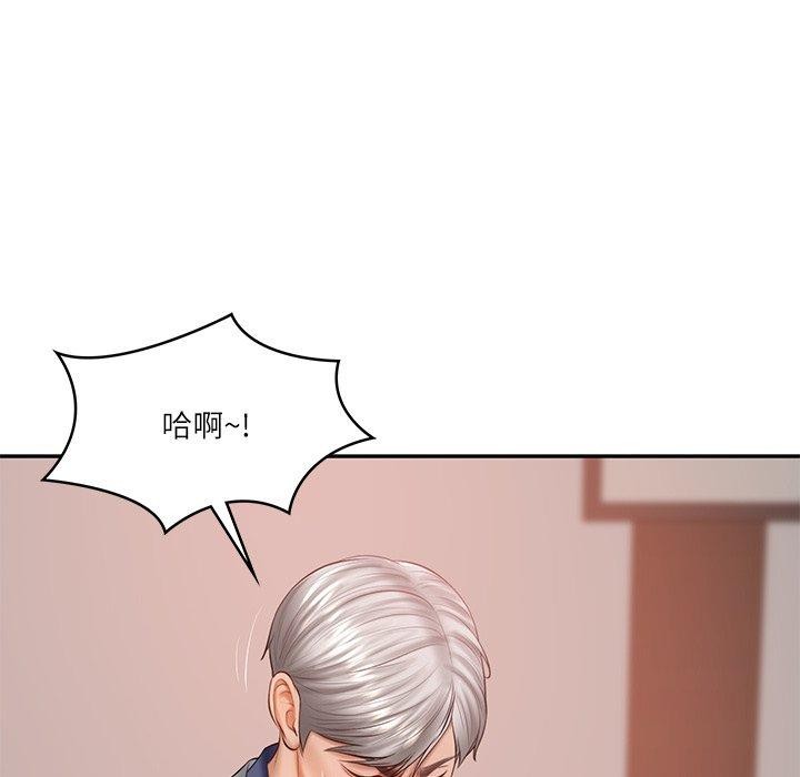 第30话-财阀家的女婿-Homan,Pa（第5张）