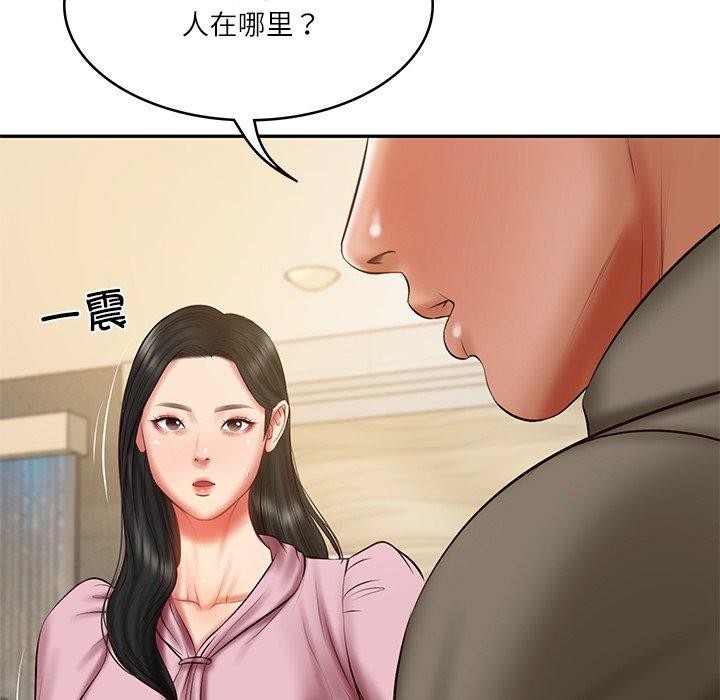第31话-财阀家的女婿-Homan,Pa（第5张）