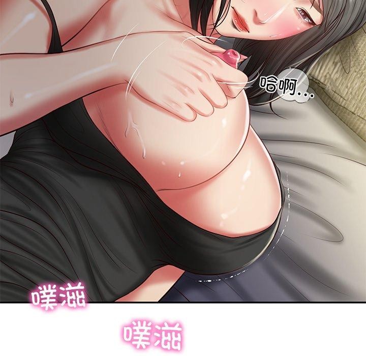 第33话-财阀家的女婿-Homan,Pa（第11张）