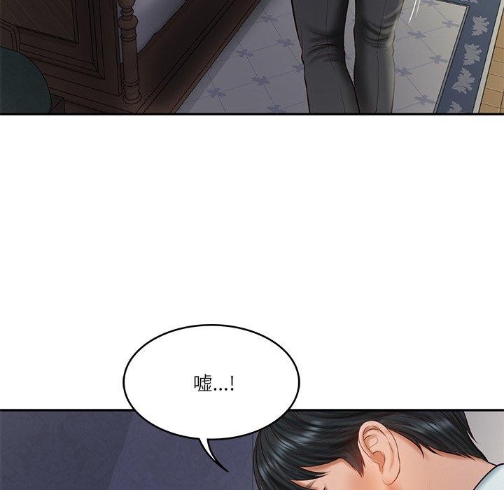 第33话-财阀家的女婿-Homan,Pa（第18张）