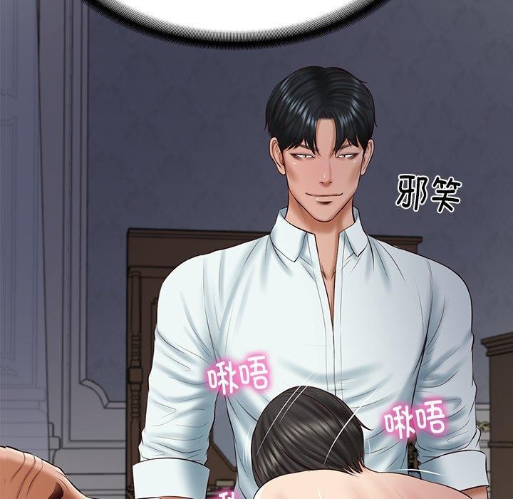 第34话-财阀家的女婿-Homan,Pa（第7张）