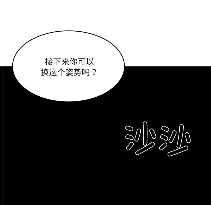 第34话-财阀家的女婿-Homan,Pa（第9张）