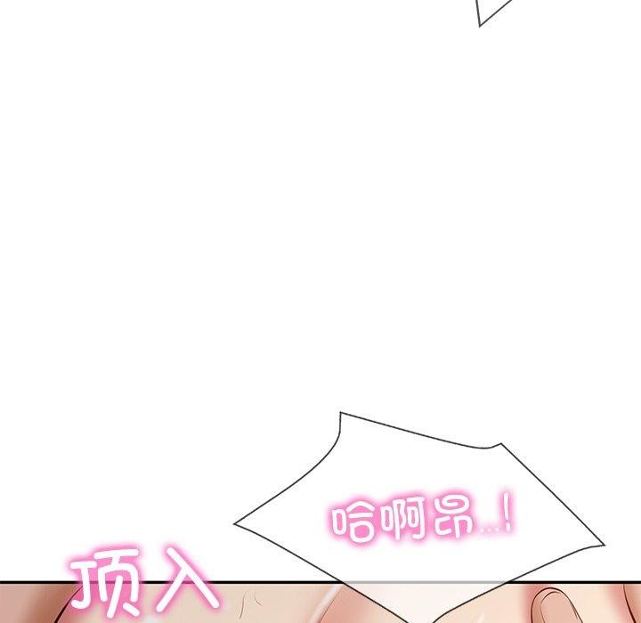 第34话-财阀家的女婿-Homan,Pa（第15张）