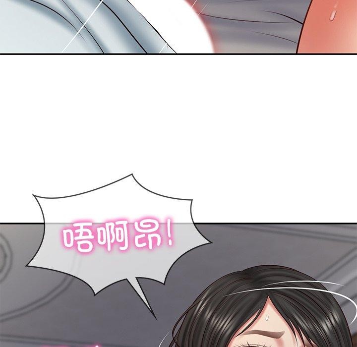 第34话-财阀家的女婿-Homan,Pa（第17张）
