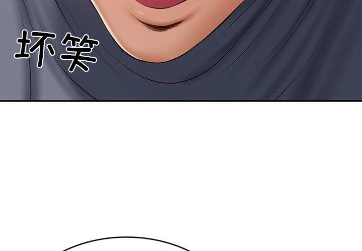 第35话-财阀家的女婿-Homan,Pa（第4张）