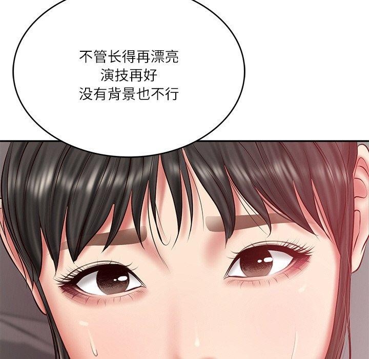 第35话-财阀家的女婿-Homan,Pa（第5张）