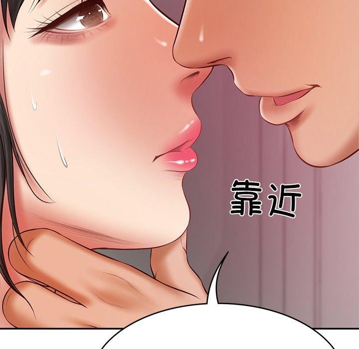 第35话-财阀家的女婿-Homan,Pa（第8张）