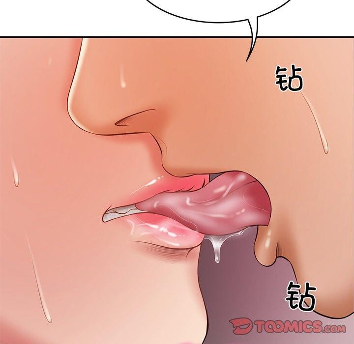 第35话-财阀家的女婿-Homan,Pa（第12张）