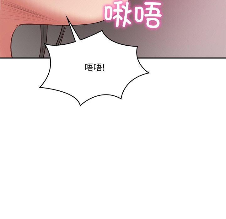 第35话-财阀家的女婿-Homan,Pa（第13张）