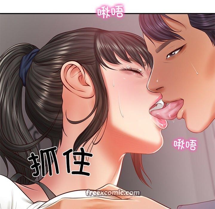 第35话-财阀家的女婿-Homan,Pa（第14张）