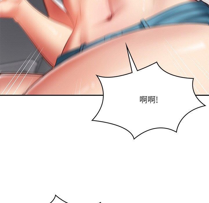 第35话-财阀家的女婿-Homan,Pa（第20张）