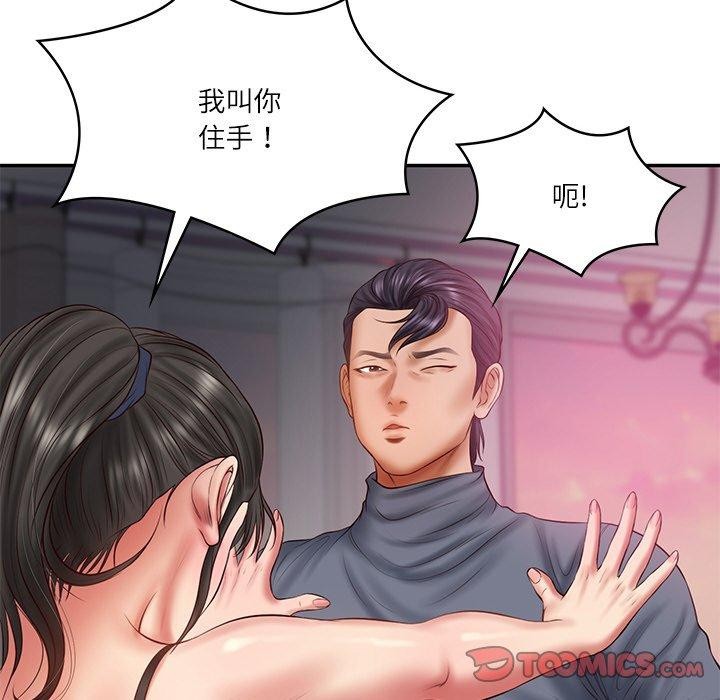 第35话-财阀家的女婿-Homan,Pa（第21张）