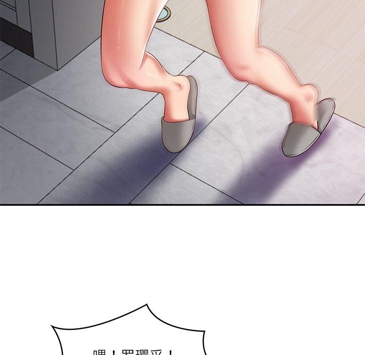 第35话-财阀家的女婿-Homan,Pa（第24张）