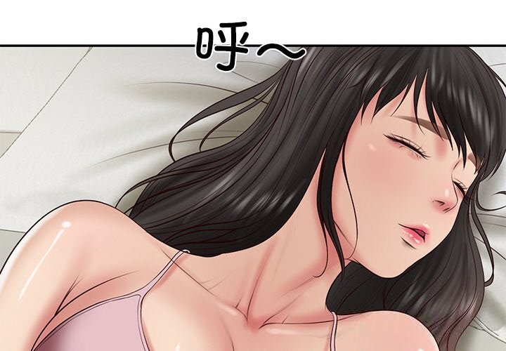 第36话-财阀家的女婿-Homan,Pa（第4张）