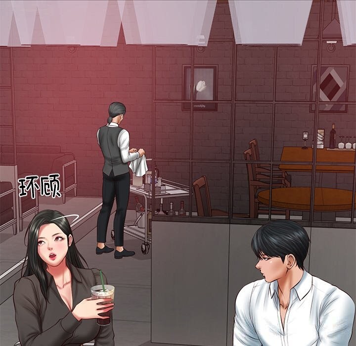 第36话-财阀家的女婿-Homan,Pa（第23张）