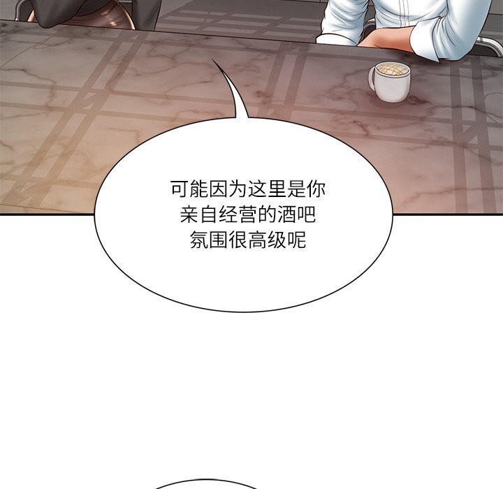 第36话-财阀家的女婿-Homan,Pa（第24张）