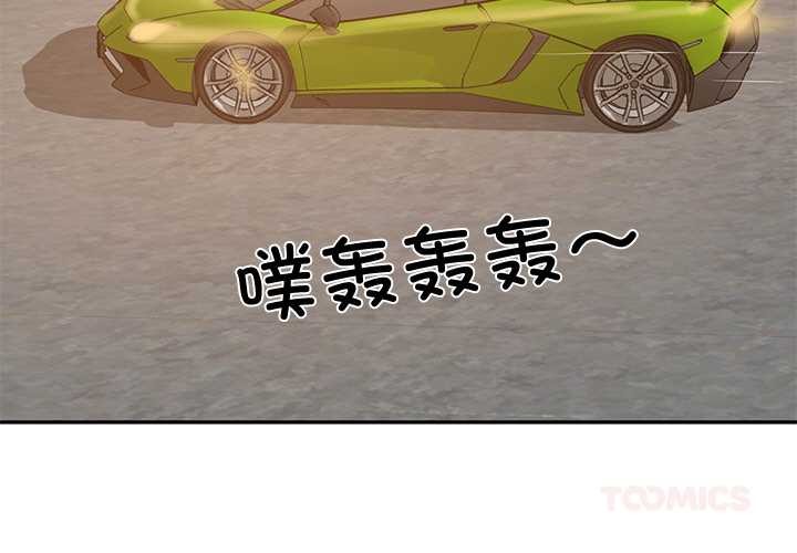 第37话-财阀家的女婿-Homan,Pa（第3张）