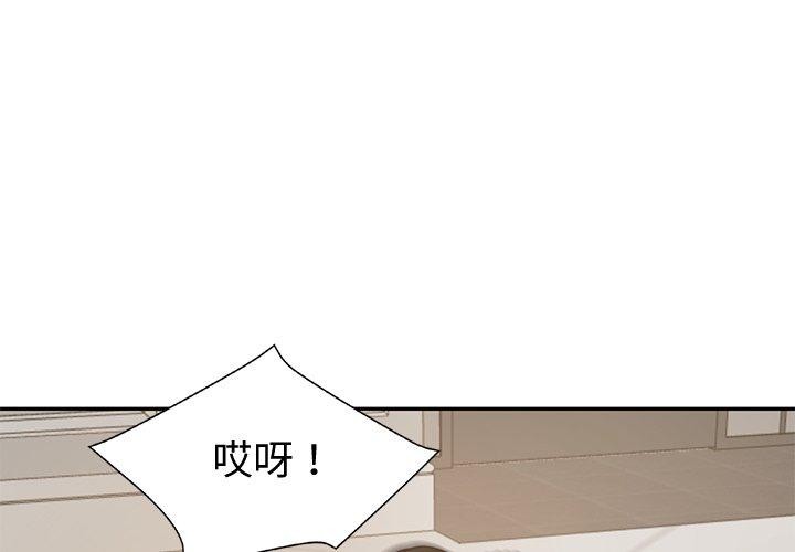 第38话-财阀家的女婿-Homan,Pa（第2张）