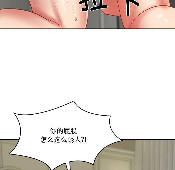 第38话-财阀家的女婿-Homan,Pa（第7张）