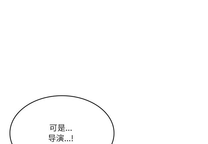 第39话-财阀家的女婿-Homan,Pa（第1张）