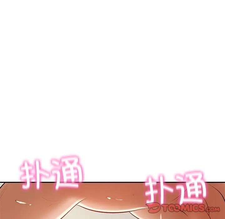 第39话-财阀家的女婿-Homan,Pa（第12张）