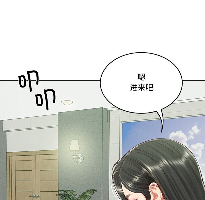 第41话-财阀家的女婿-Homan,Pa（第6张）