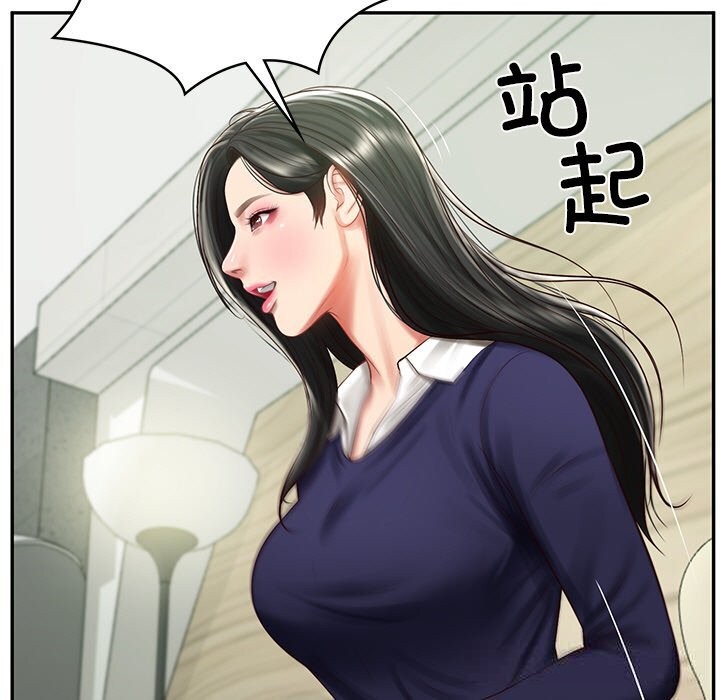 第41话-财阀家的女婿-Homan,Pa（第11张）