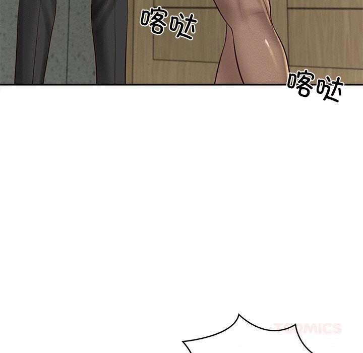 第41话-财阀家的女婿-Homan,Pa（第15张）