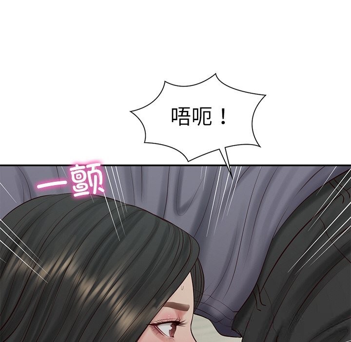 第42话-财阀家的女婿-Homan,Pa（第6张）