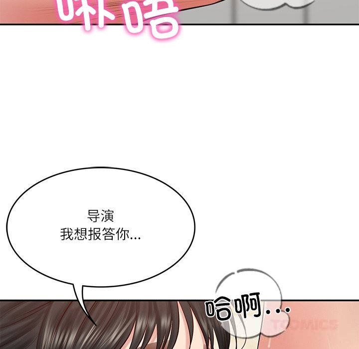 第43话-财阀家的女婿-Homan,Pa（第12张）