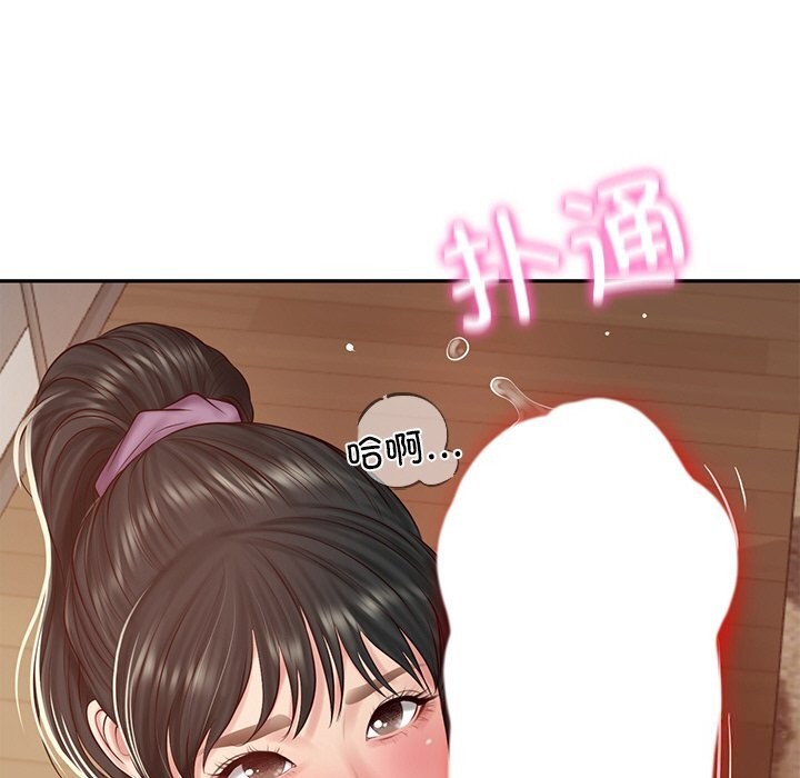 第43话-财阀家的女婿-Homan,Pa（第19张）