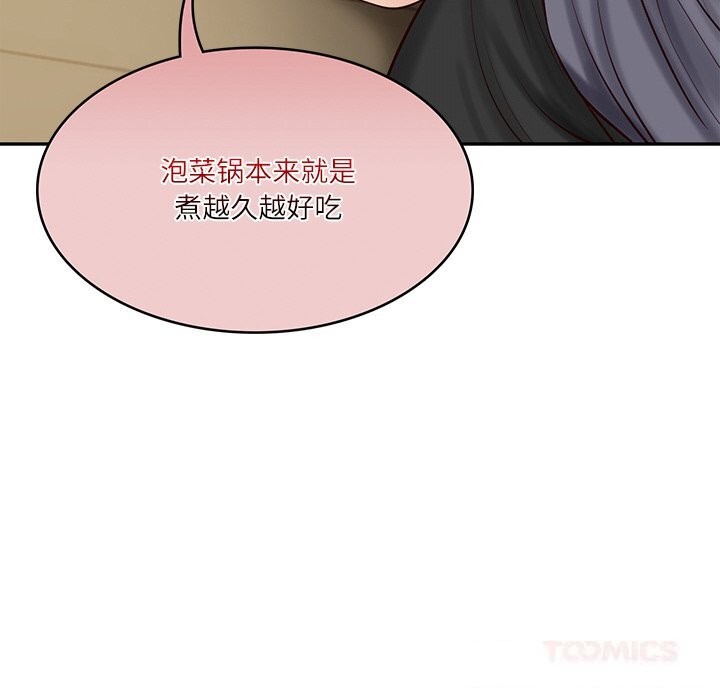 第43话-财阀家的女婿-Homan,Pa（第21张）