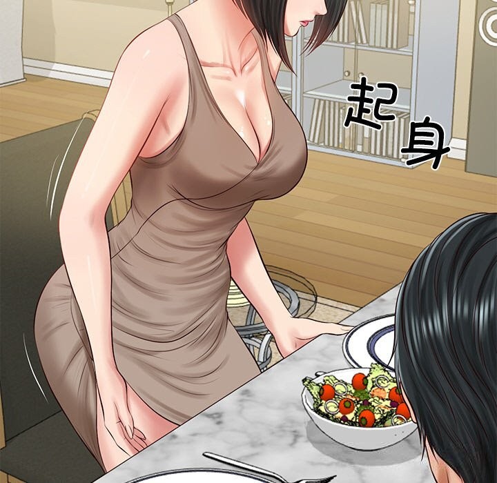 第44话-财阀家的女婿-Homan,Pa（第5张）